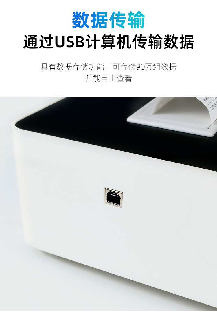數(shù)據傳輸.jpg