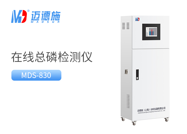 總磷是什么？總磷的標準含量.jpg