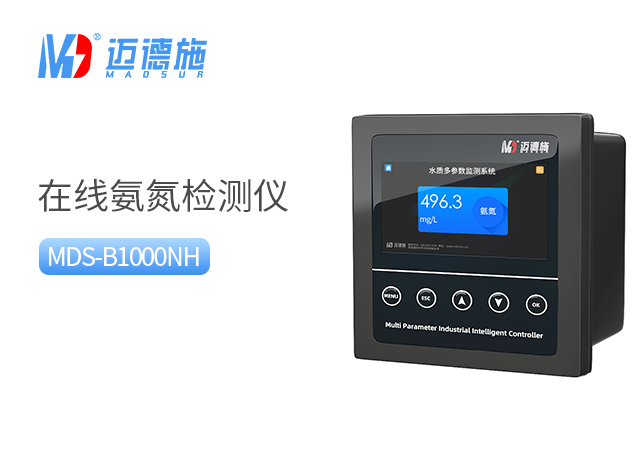氨氮檢測儀一般都是用在什么地方？.jpg