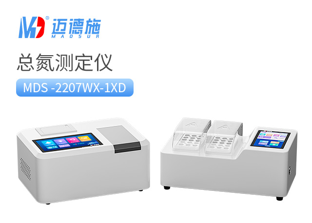 總氮測(cè)定儀怎么校正？.jpg