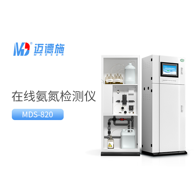 水質(zhì)氨氮檢測儀器是什么測試法？.jpg