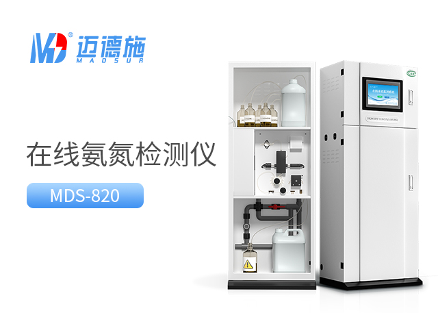 氨氮檢測儀原理是什么？氨氮檢測的意義.jpg