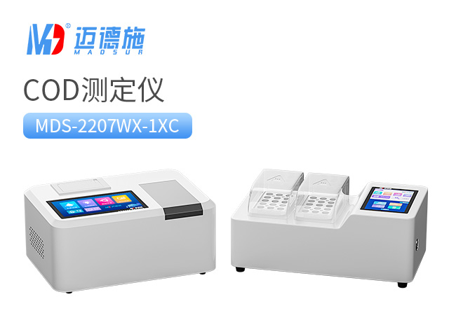 實(shí)驗室COD測定儀.jpg 實(shí)驗室COD測定儀.jpg