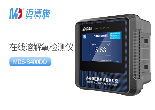 溶解氧在線(xiàn)檢測(cè)儀.jpg 溶解氧在線(xiàn)檢測(cè)儀.jpg